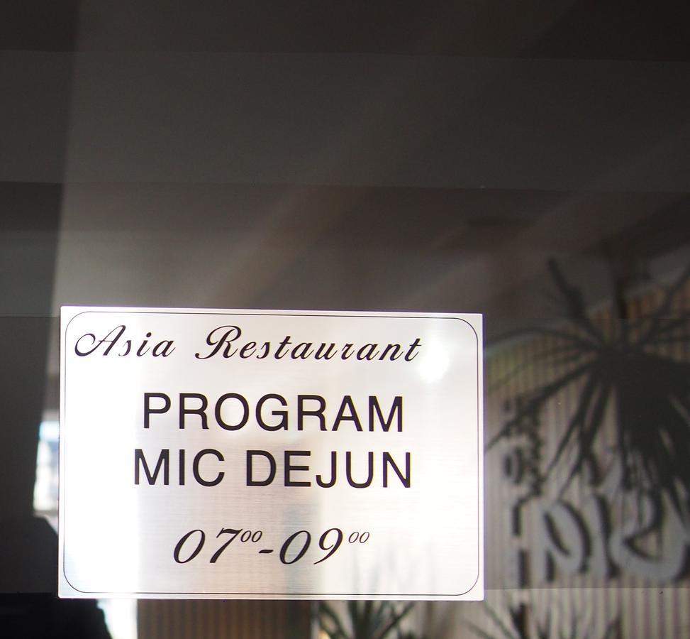 Târgu Jiu Asia Hotel מראה חיצוני תמונה